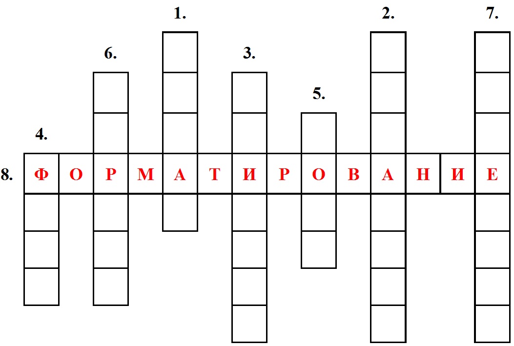 13) Преобразование.